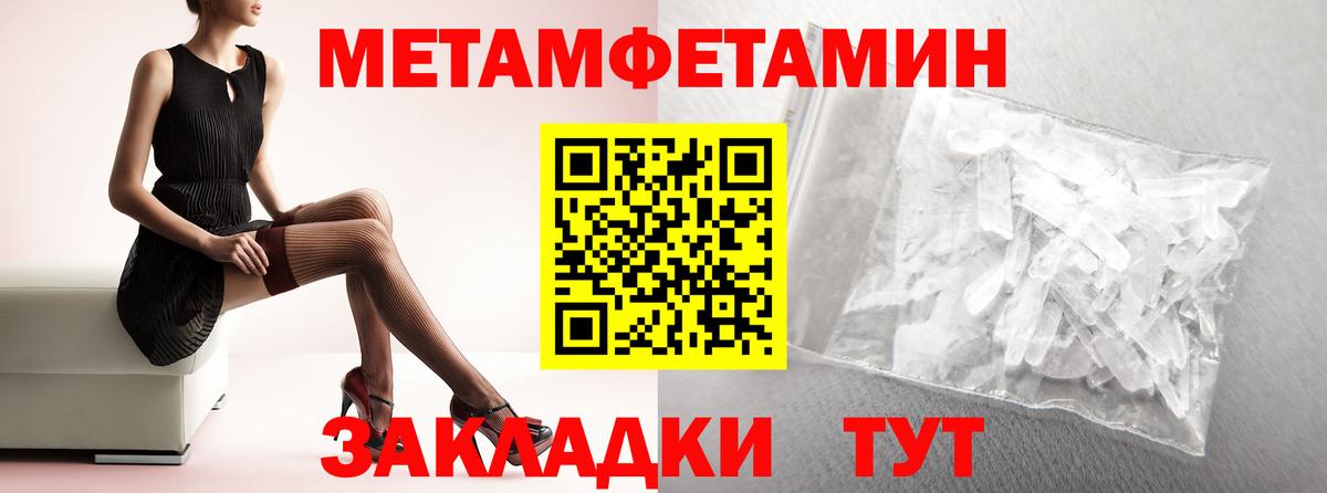 Amphetamine  Амфетамин VHQ  Вход с VPN  Губкин 