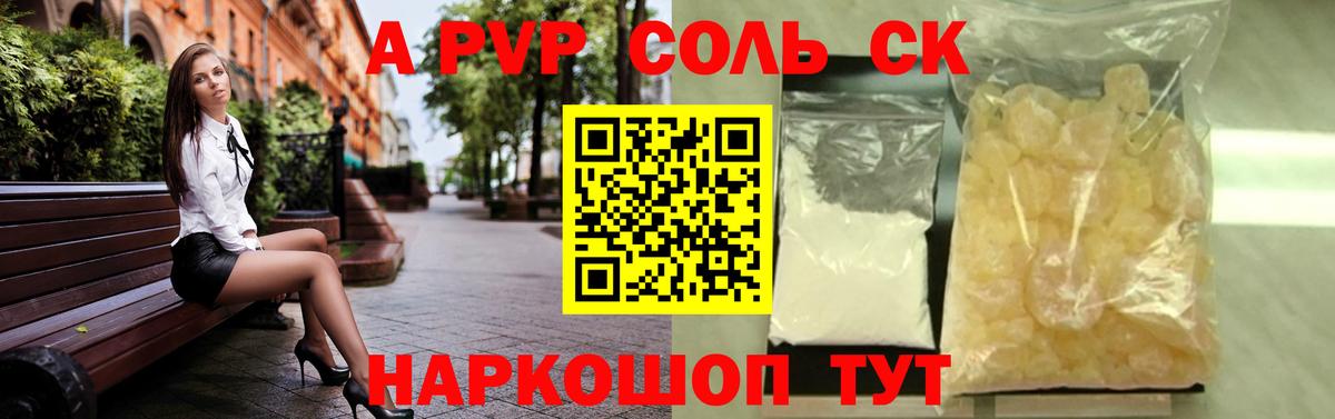 Alfa_PVP СК Губкин