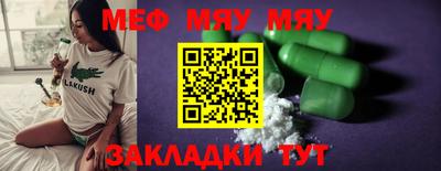альфа пвп Анжеро-Судженск