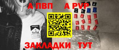 mix Ачхой-Мартан
