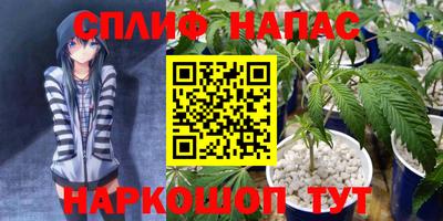 синтетический гашиш Баксан