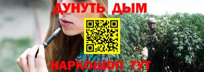 мдма Ангарск
