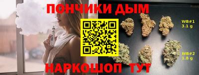 мдма Ангарск