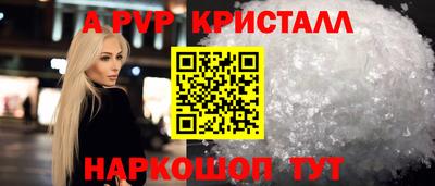 мдма Ангарск