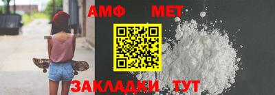 альфа пвп Анжеро-Судженск