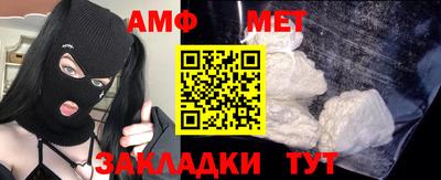 трава Белореченск