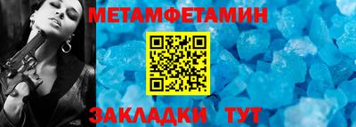 альфа пвп Анжеро-Судженск