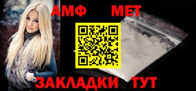 мдма Ангарск