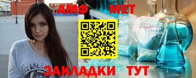 альфа пвп Анжеро-Судженск