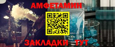 синтетический гашиш Баксан