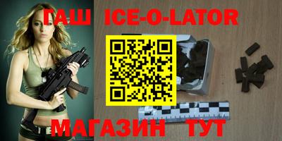 мдма Ангарск