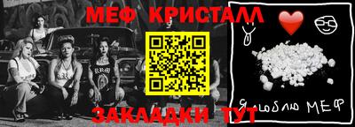 mix Ачхой-Мартан