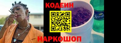 мдма Ангарск