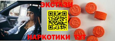 ECSTASY Анапа