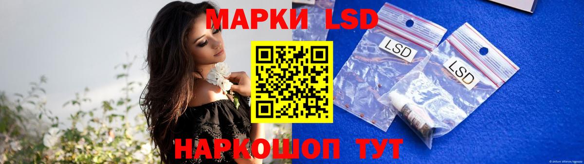 Лсд 25 экстази кислота  OMG вход  Вход с VPN  Губкин  ЛСД экстази кислота 