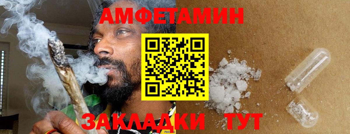МЕТАМФЕТАМИН  Метамфетамин мет  Вход с VPN  Метамфетамин мет  Губкин 