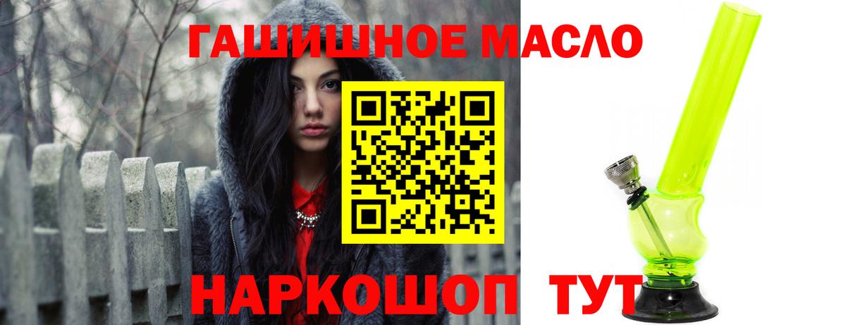 ТГК концентрат  купить  сайты  Губкин  Вход с VPN  ТГК концентрат 