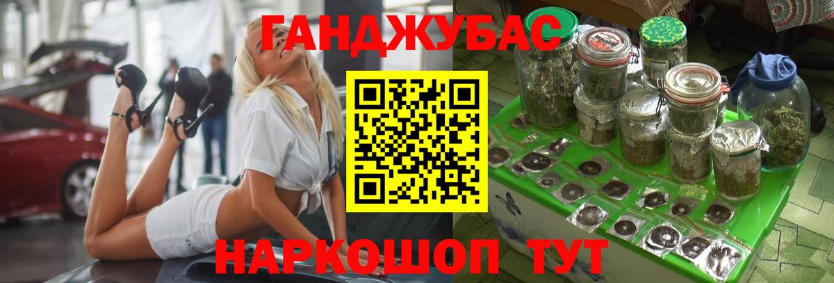 Конопля тримм Губкин