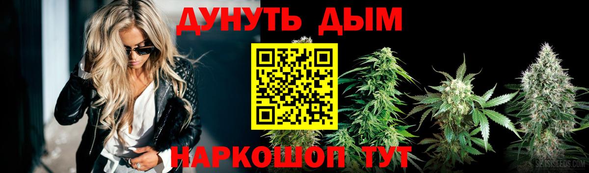 Марихуана AK-47  Вход с VPN  Марихуана марихуана  МАРИХУАНА тримм  Губкин 